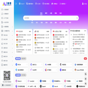 AI部落
