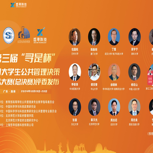 哲寻科技