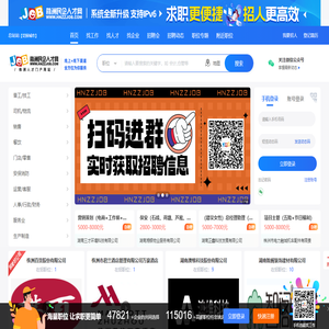 株洲民企人才网,株洲人才网,株洲民企人才市场