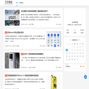 西咸新区空港新城荣哲科技工作室