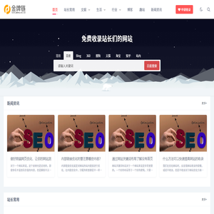 金牌链
