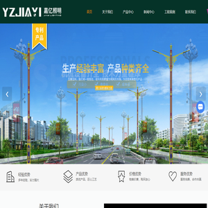 路灯杆厂家