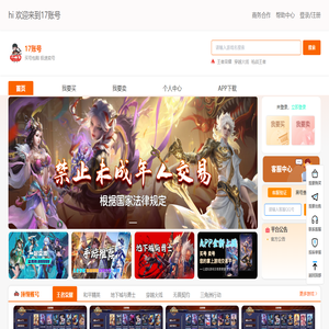 自营商城