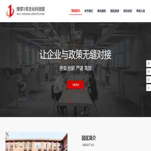 南昌众创空间
