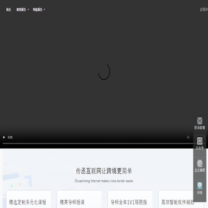 福建传丞互联网科技有限公司
