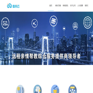 福建澳瀚信息技术有限公司