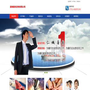 长沙市高熵工程咨询有限责任公司