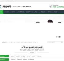 厂房净化工程,净化工程厂家,车间环境净化,生产环境净化工程,实验室净化工程