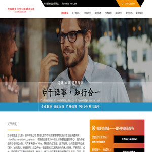 中国翻译协会会员