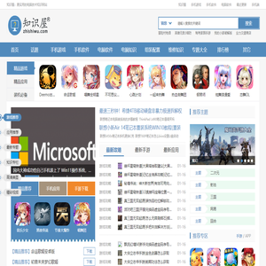 知识屋