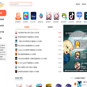 宝贝游戏网