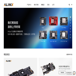 ALINX