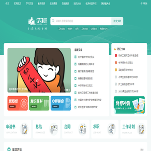 学习啦在线学习网