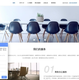 成都凯投置业有限公司