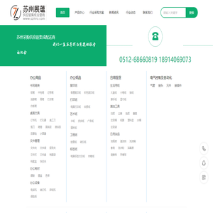 苏州展蕴网络科技有限公司