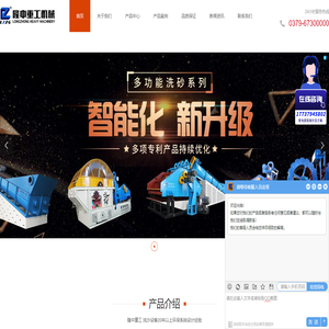 洗沙机价格,洗沙设备,洗沙生产线设备