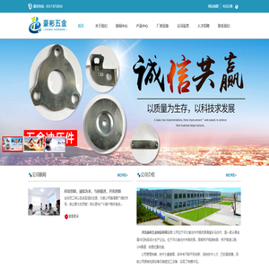 河北豪彬五金制品有限公司