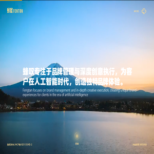 蜂叹