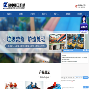 尾矿干排筛