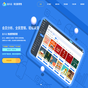 金斗云