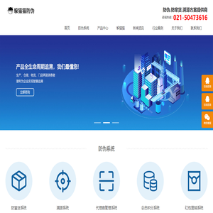 二维码防伪标签