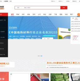 保温网·保温材料网