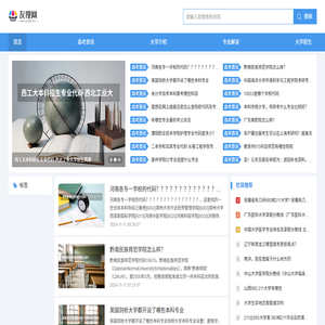 友搜网