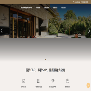北京佳兆业铂域行政公寓