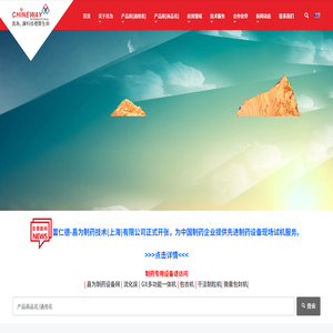| 上海昌为医药辅料技术有限公司 | 崩解剂|粘合剂|润滑剂|磷脂|新药研发