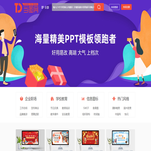 当图网