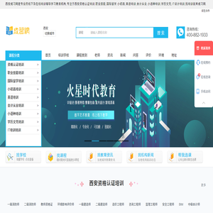 西安资格认证
