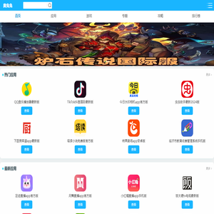 奥兔兔