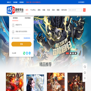 5599yx游戏平台是专业的游戏运营平台,为中外游戏用户提供精品游戏;5599yx游戏致力于游戏精细化运营与优质的客户服务,成为深受玩家喜爱的国际化品牌游戏运营商。