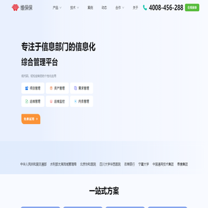 儒松科技