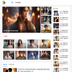 品质游戏网