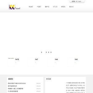 广州市番禺创兴塑料制品有限公司