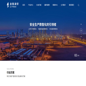 深圳金智凌轩视讯技术有限公司