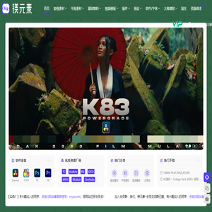 镁元素