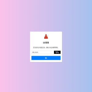 洁哥教育