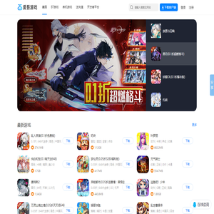 爱吾安卓中文网