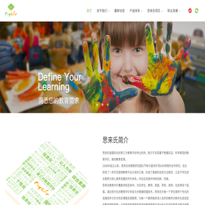 首页