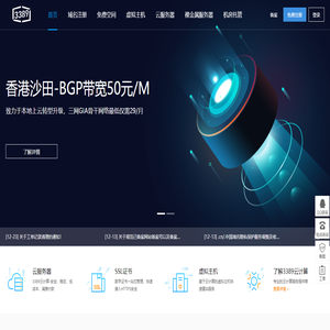 3389云计算