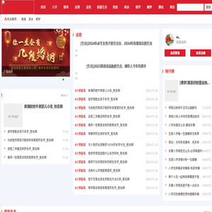 免费算命