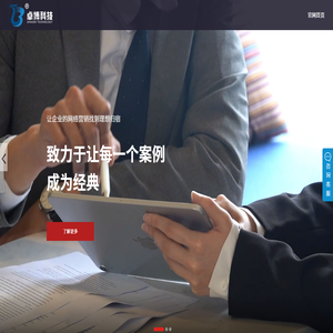 济南网络公司
