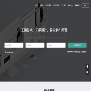玖佰网