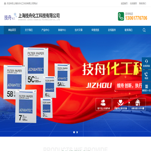 无灰定量滤纸