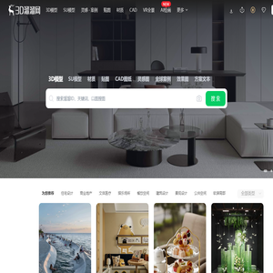 3D溜溜网(3d66.com)