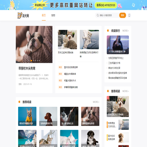 训犬教程,训犬视频,狗狗训练技巧,训狗教材资料