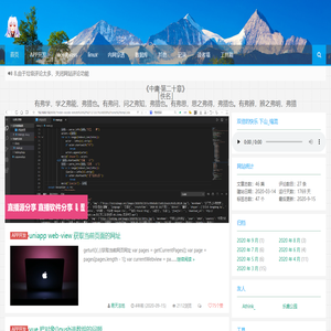 最要学习