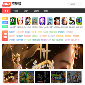 热门手机游戏下载